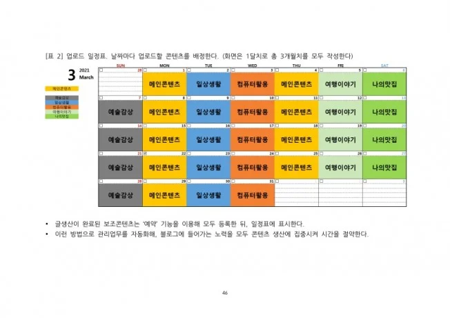 상세이미지-6