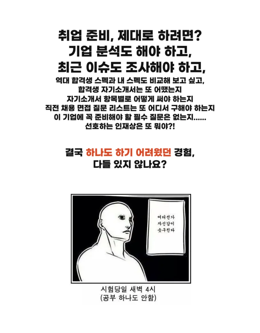 상세이미지-4