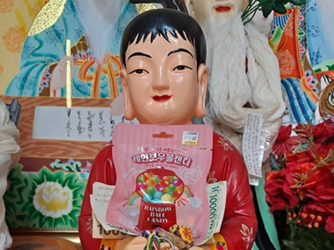 천신기도로 통한 정확한 신점목소리만 들어도 보입니다