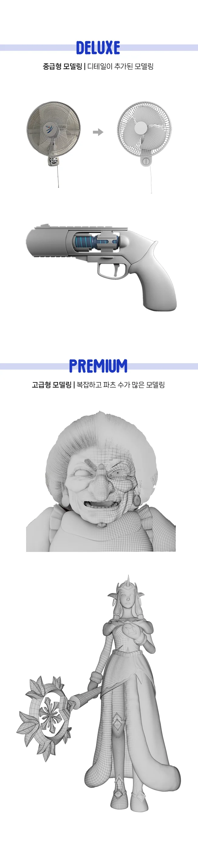 상세이미지-1