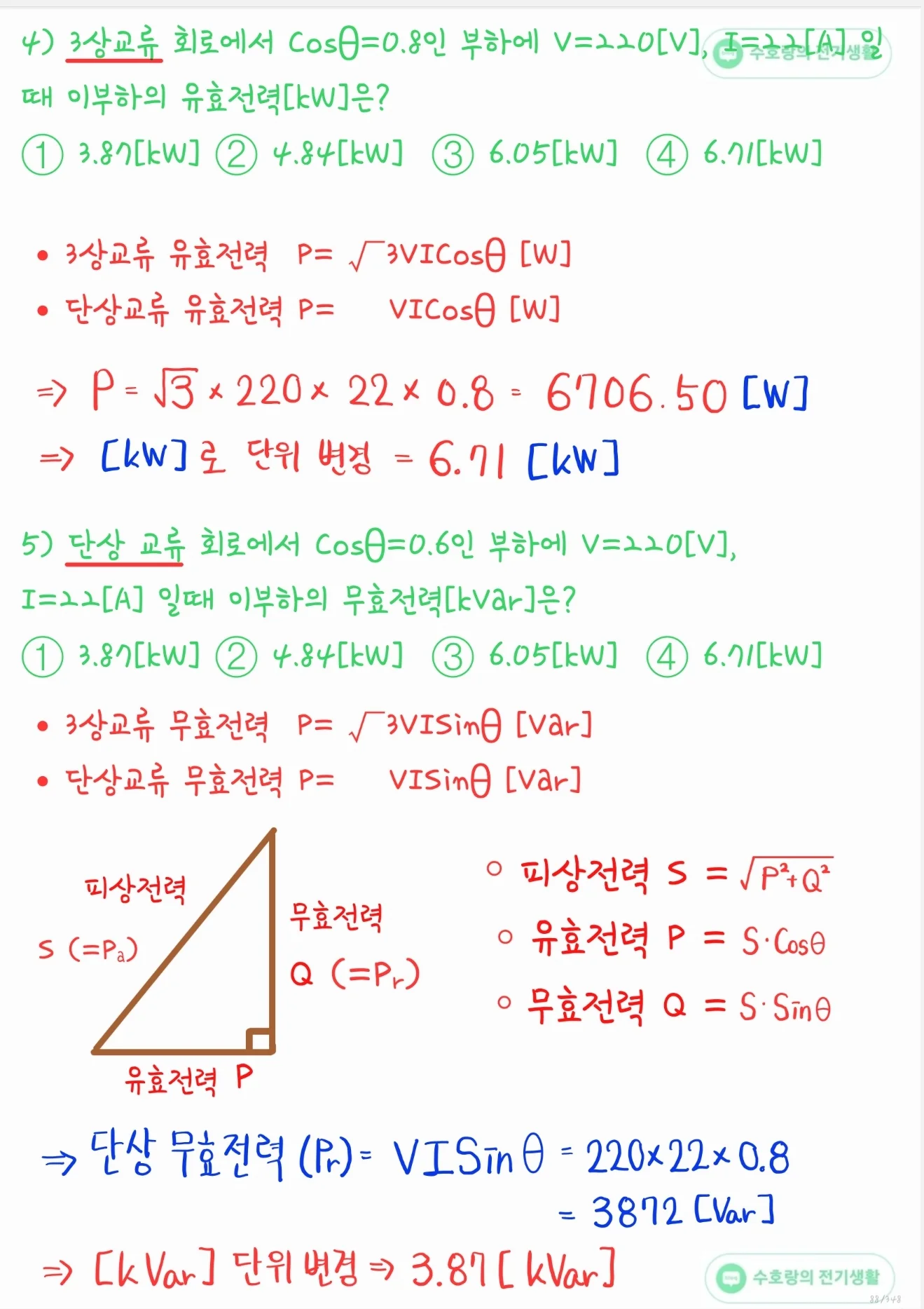 상세이미지-7