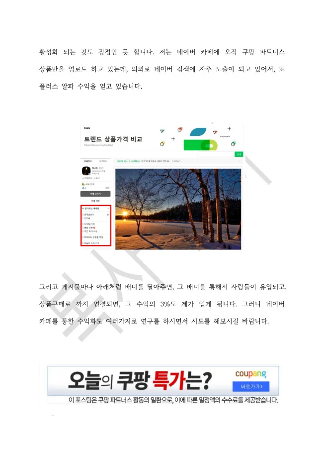 상세이미지-8