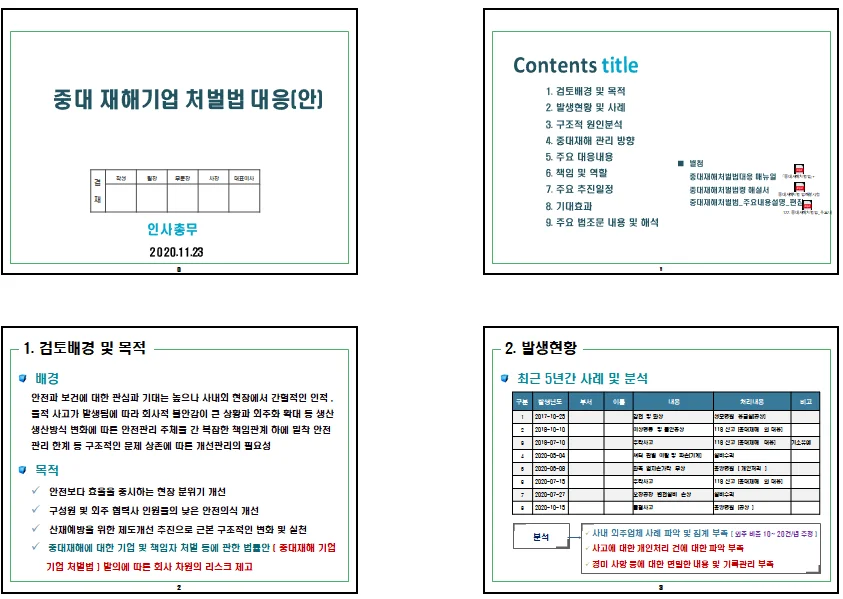 상세이미지-0