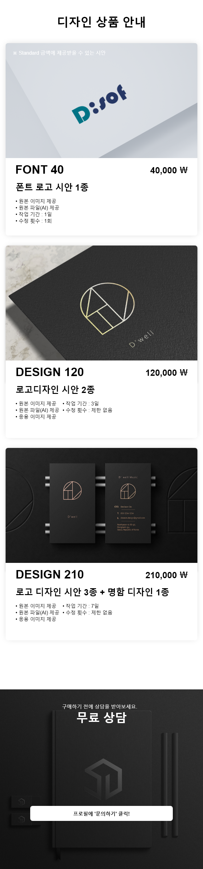 상세이미지-5