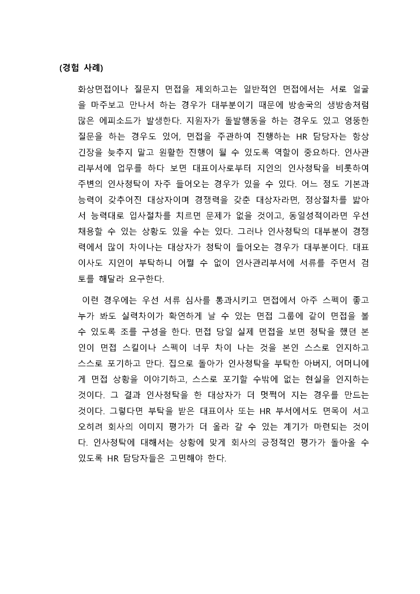 상세이미지-5