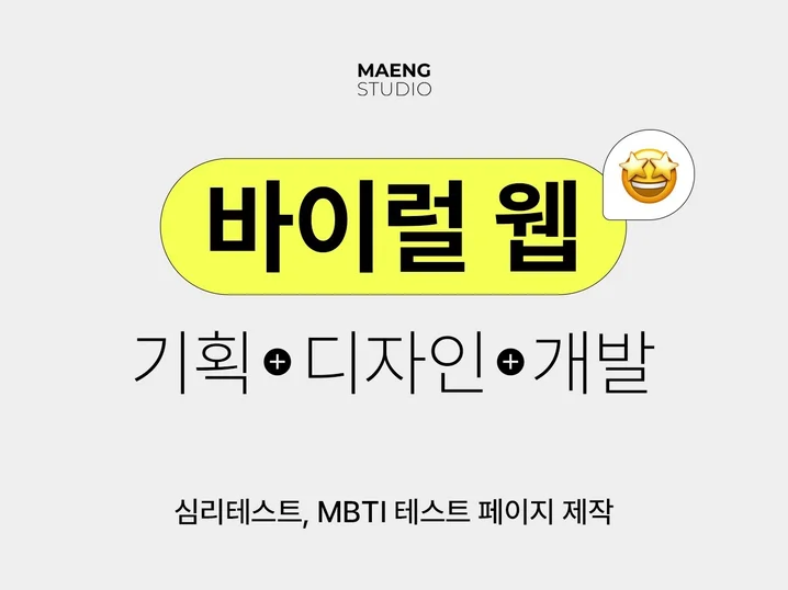 메인 이미지