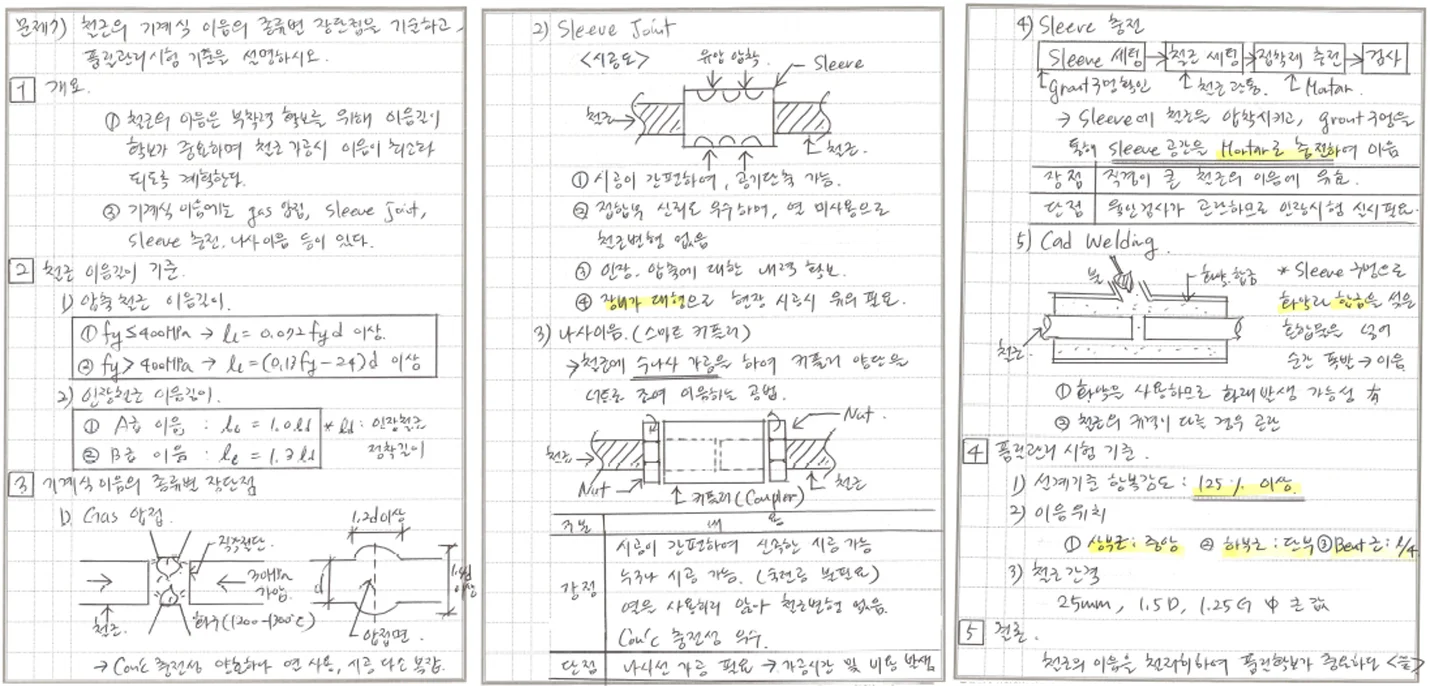 상세이미지-2