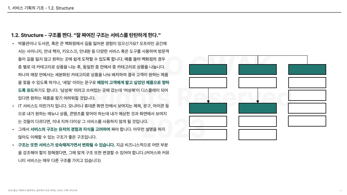 상세이미지-7