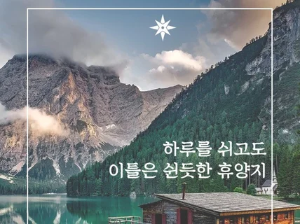 마음을 사로잡는 궁극의 SNS 카드뉴스 드립니다.