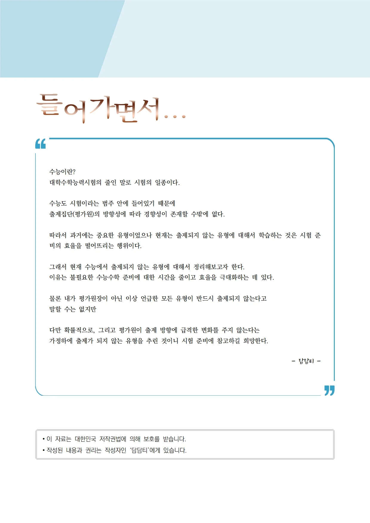 상세이미지-1