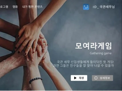 행사/이벤트를 위한 감각적인 PPT 슬라이드 제작