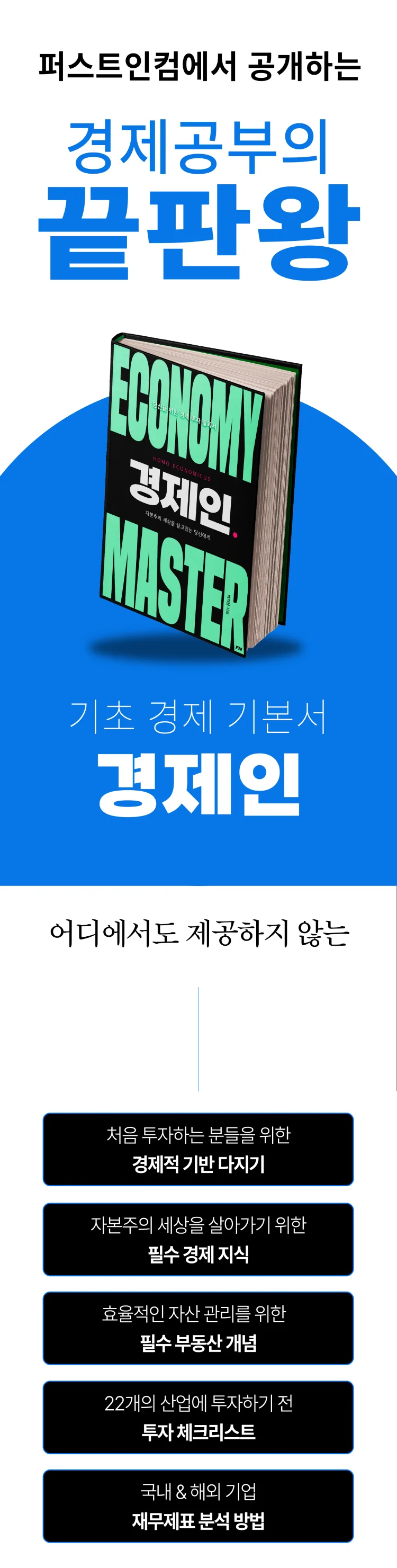 상세이미지-1