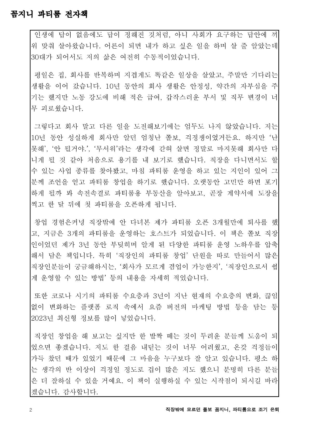 상세이미지-1