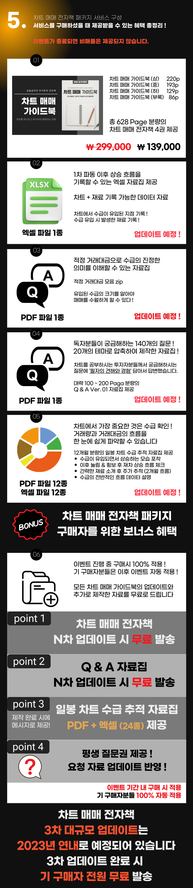 상세이미지-4