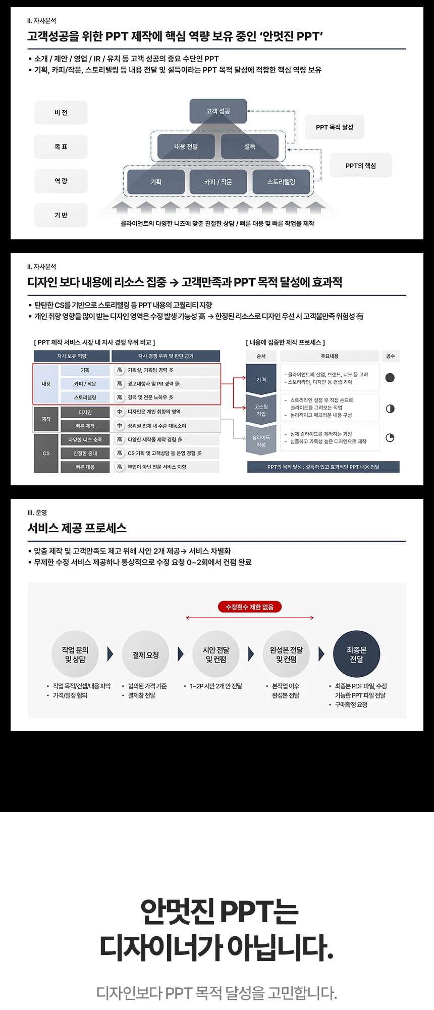 상세이미지-4