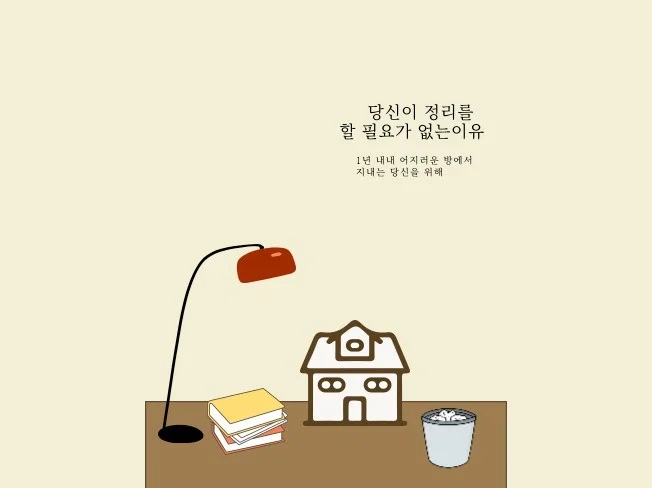 서비스 메인 이미지