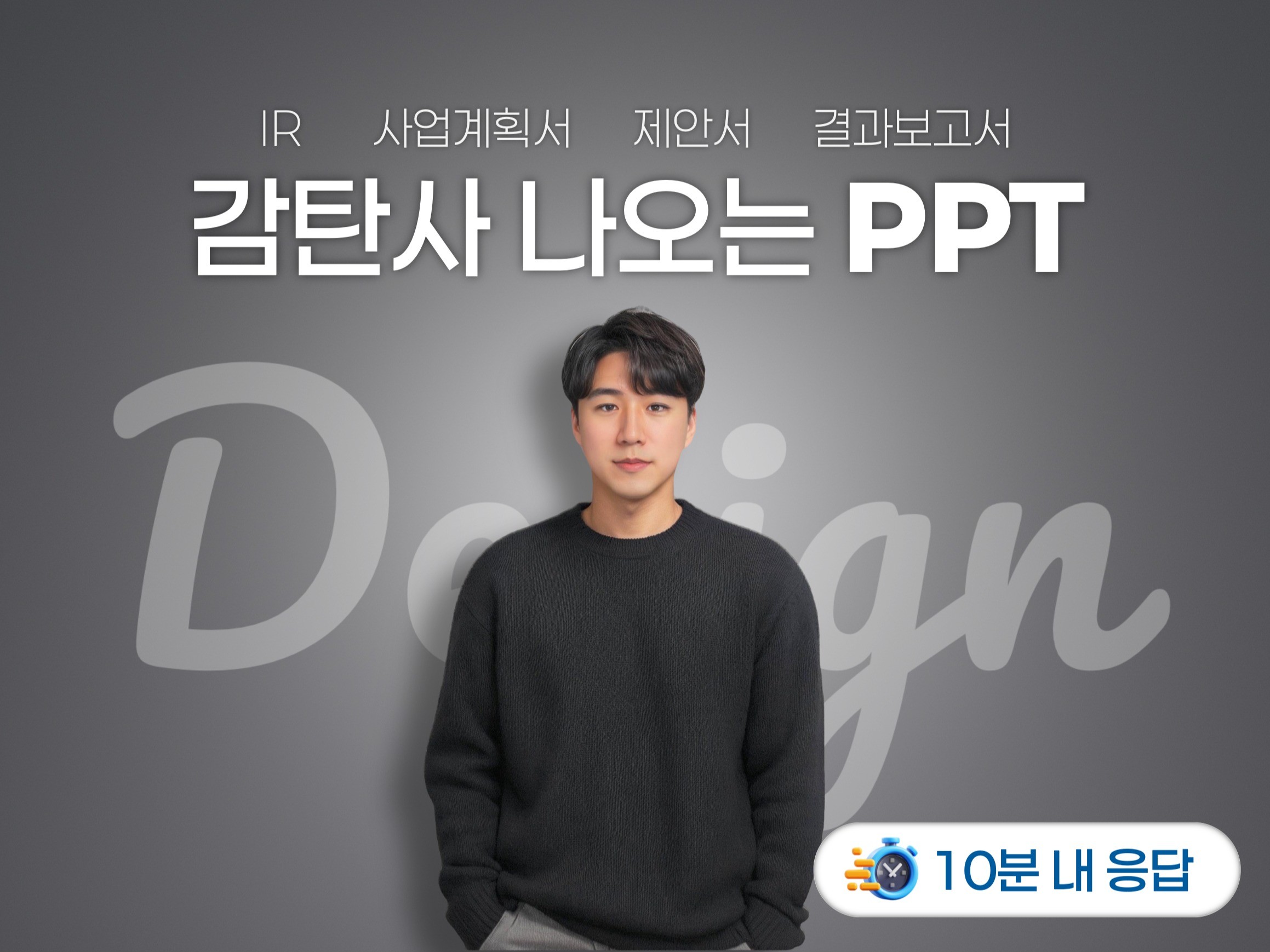 연관서비스