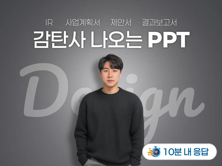 메인 이미지