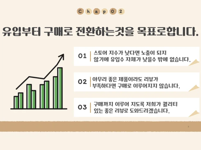 상세이미지-2