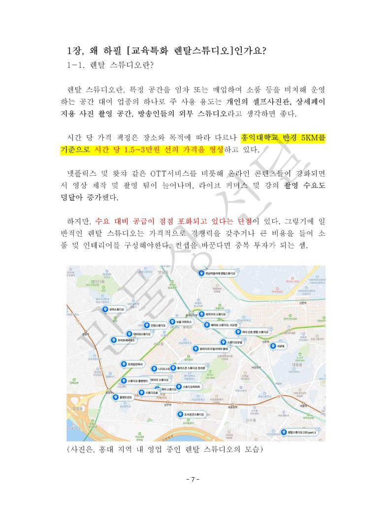 상세이미지-3