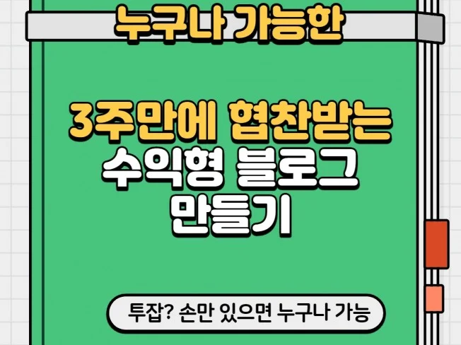 메인 이미지