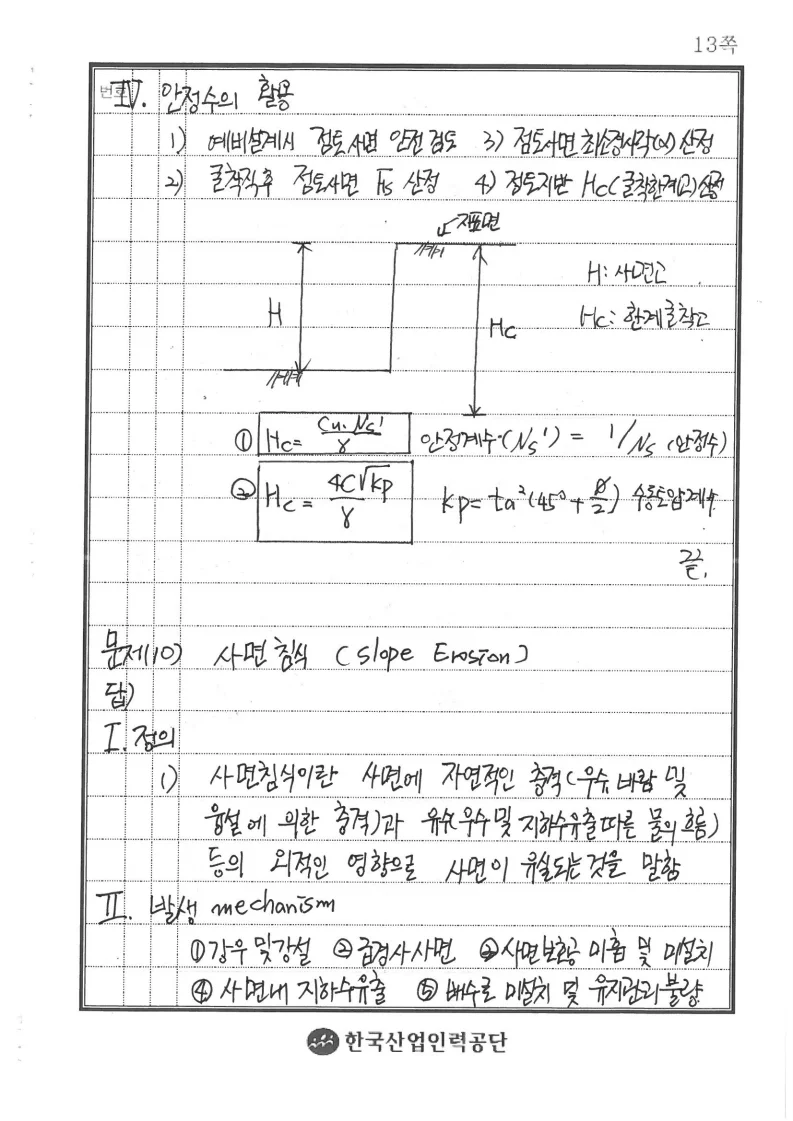 상세이미지-4