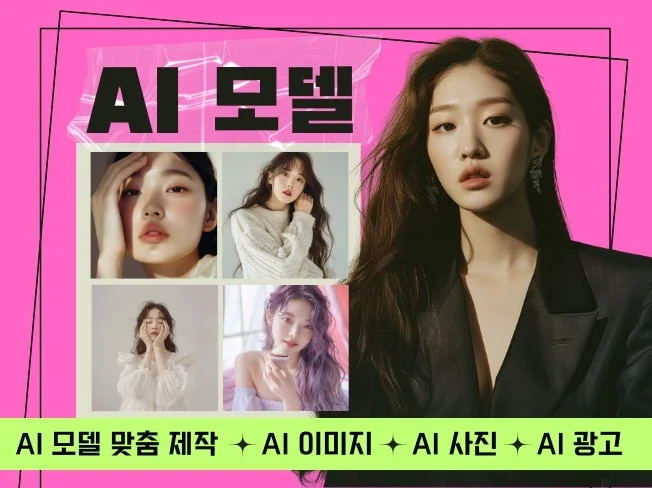 메인 이미지