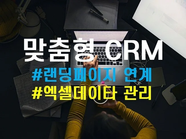 5. 작은 규모의 C..