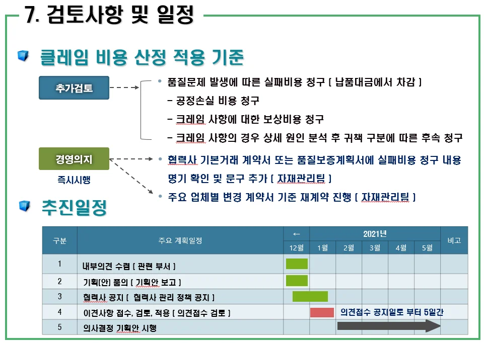 상세이미지-4