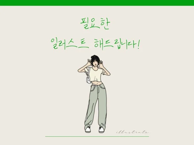 메인 이미지