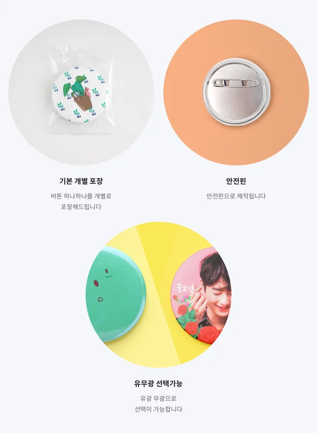 상세이미지-3