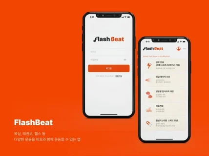 UI/UX 디자인 전문