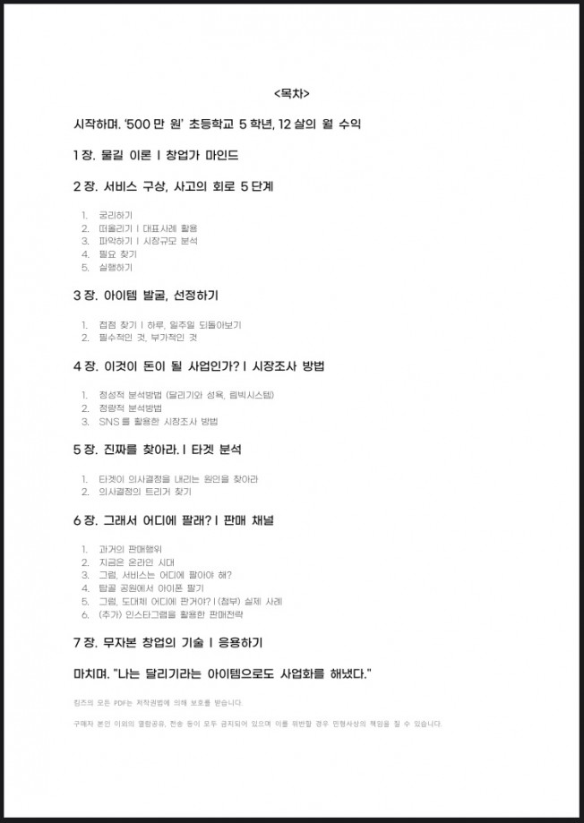 상세이미지-5