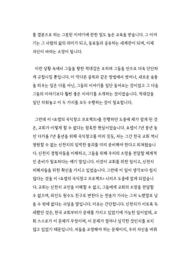 상세이미지-6