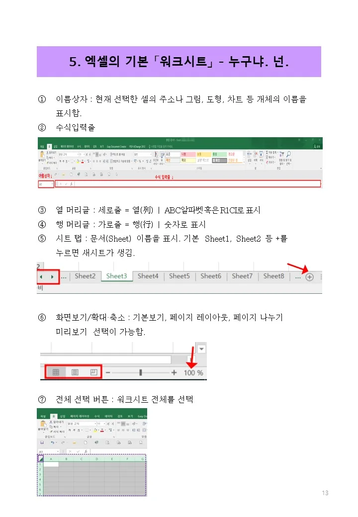 상세이미지-3