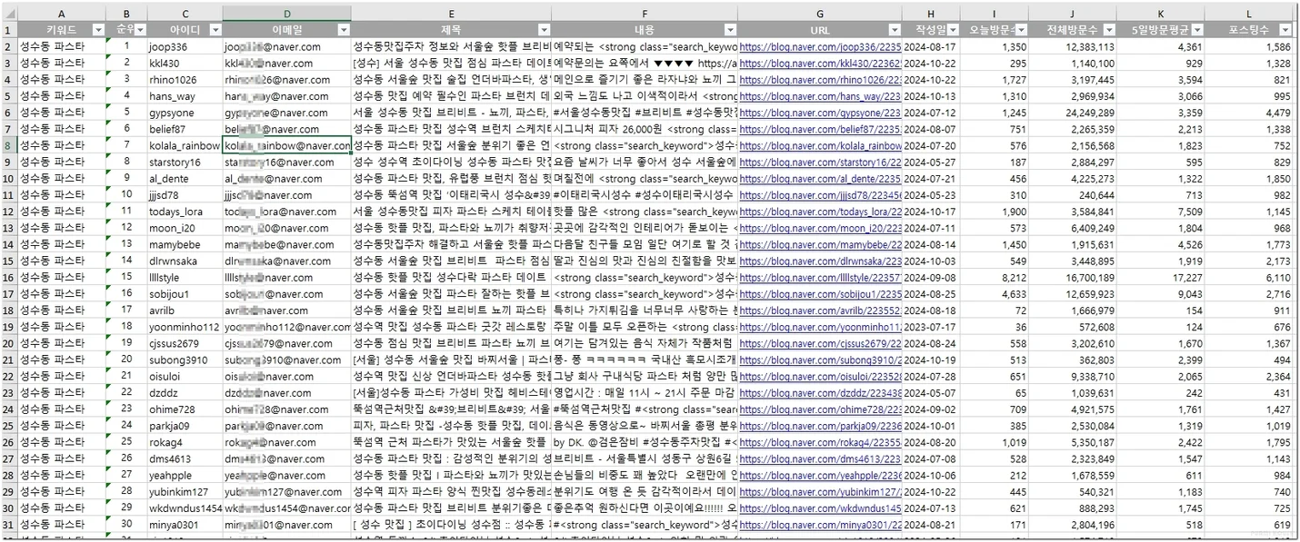 상세이미지-1