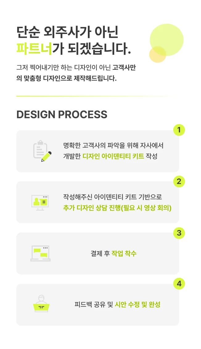 상세이미지-1
