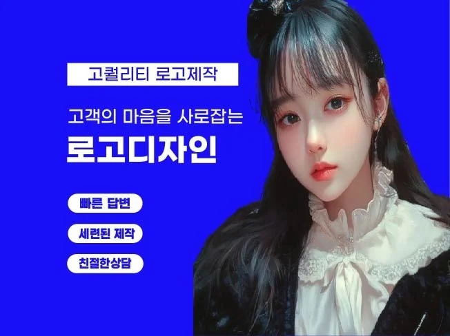 3. 고객이 원하는 ..