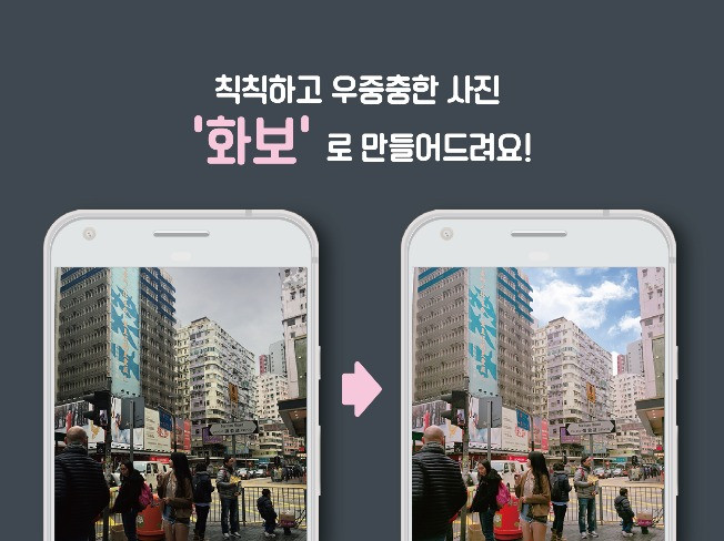 포토샵 합성 인물 보정 화보처럼 바꿔드립니다