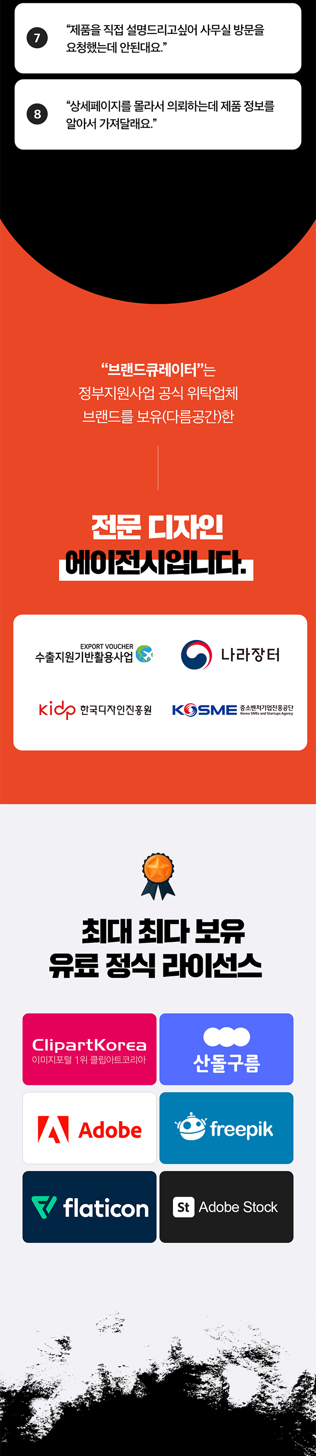상세이미지-3