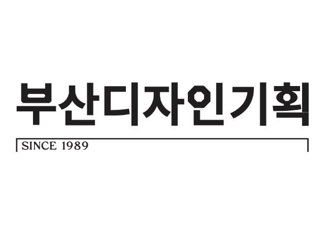 공간∙건축 디자인 전문가 부산디자인기획 - 크몽
