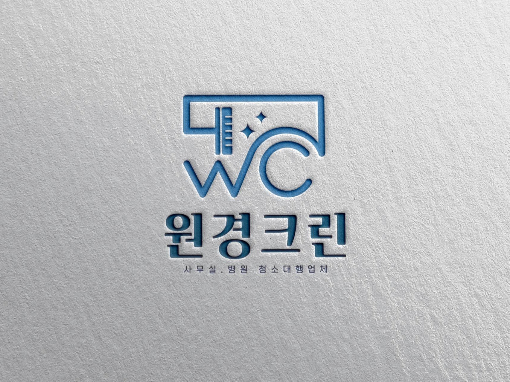 "심플강렬"로고디자인 의미를 가득 담은 로고제작
