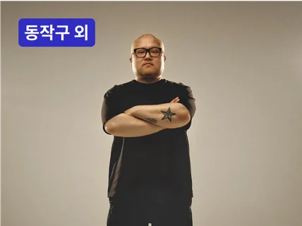 서초·사당·서울대 - 트렌드에 맞는 기타 레슨