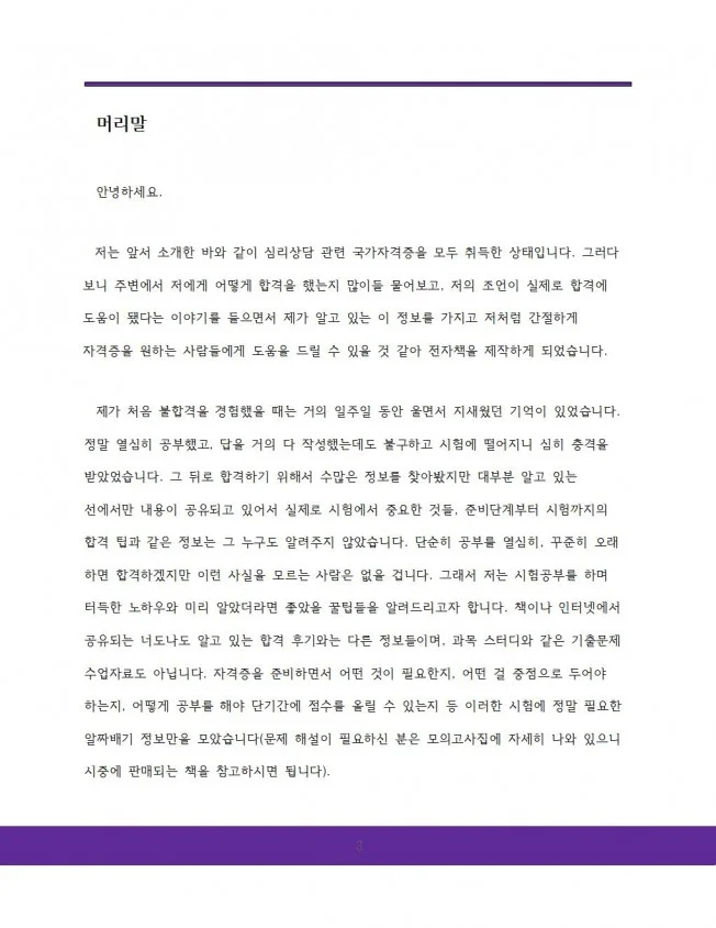 상세이미지-2