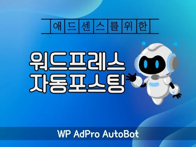 2. 고퀄리티 워드프..