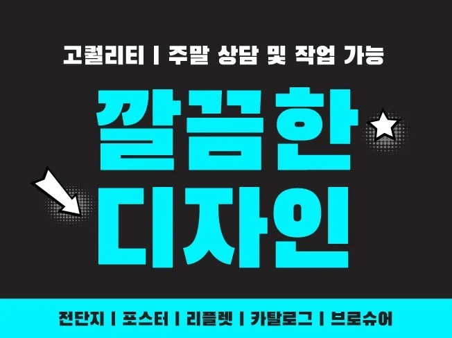 메인 이미지