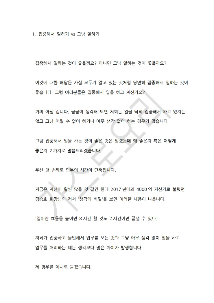 상세이미지-7