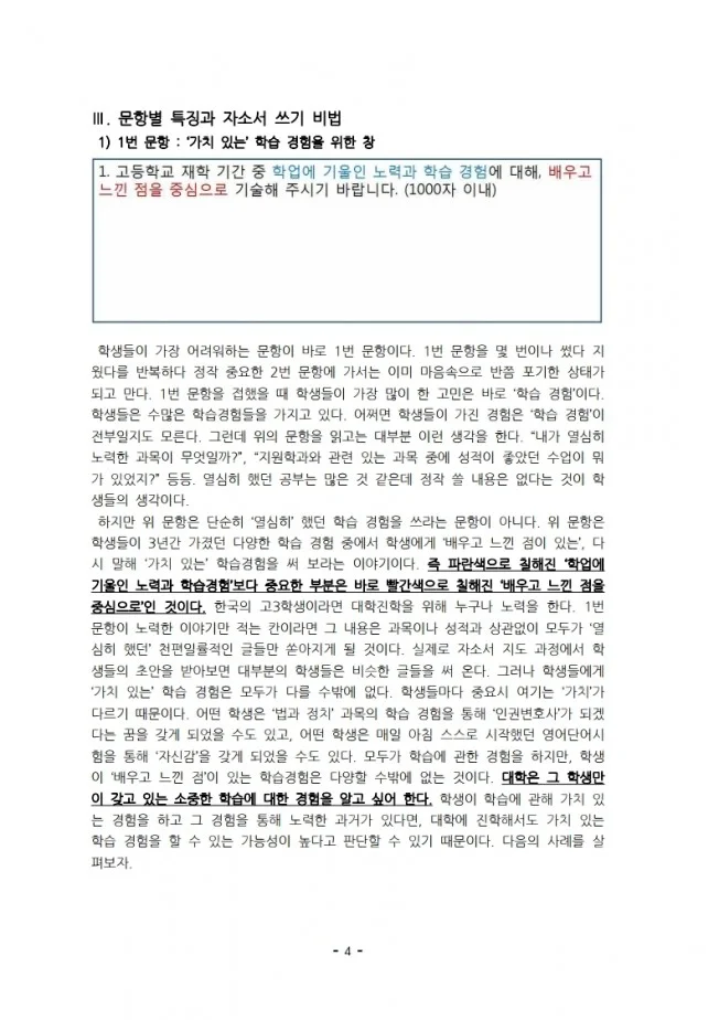 상세이미지-2