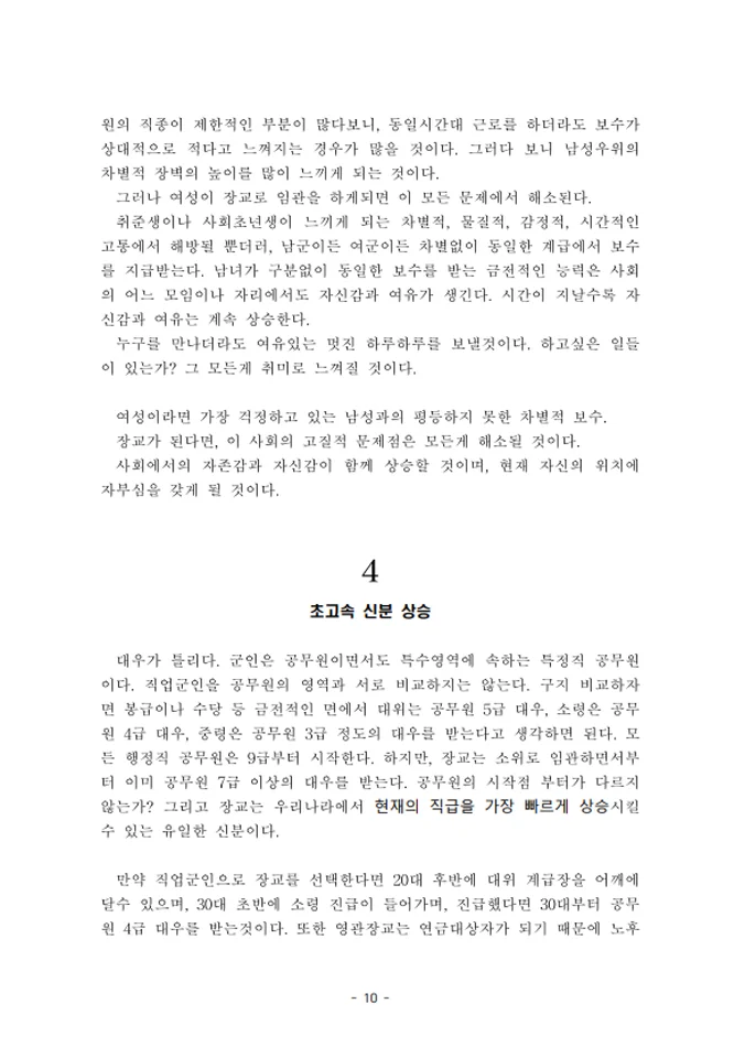 상세이미지-9