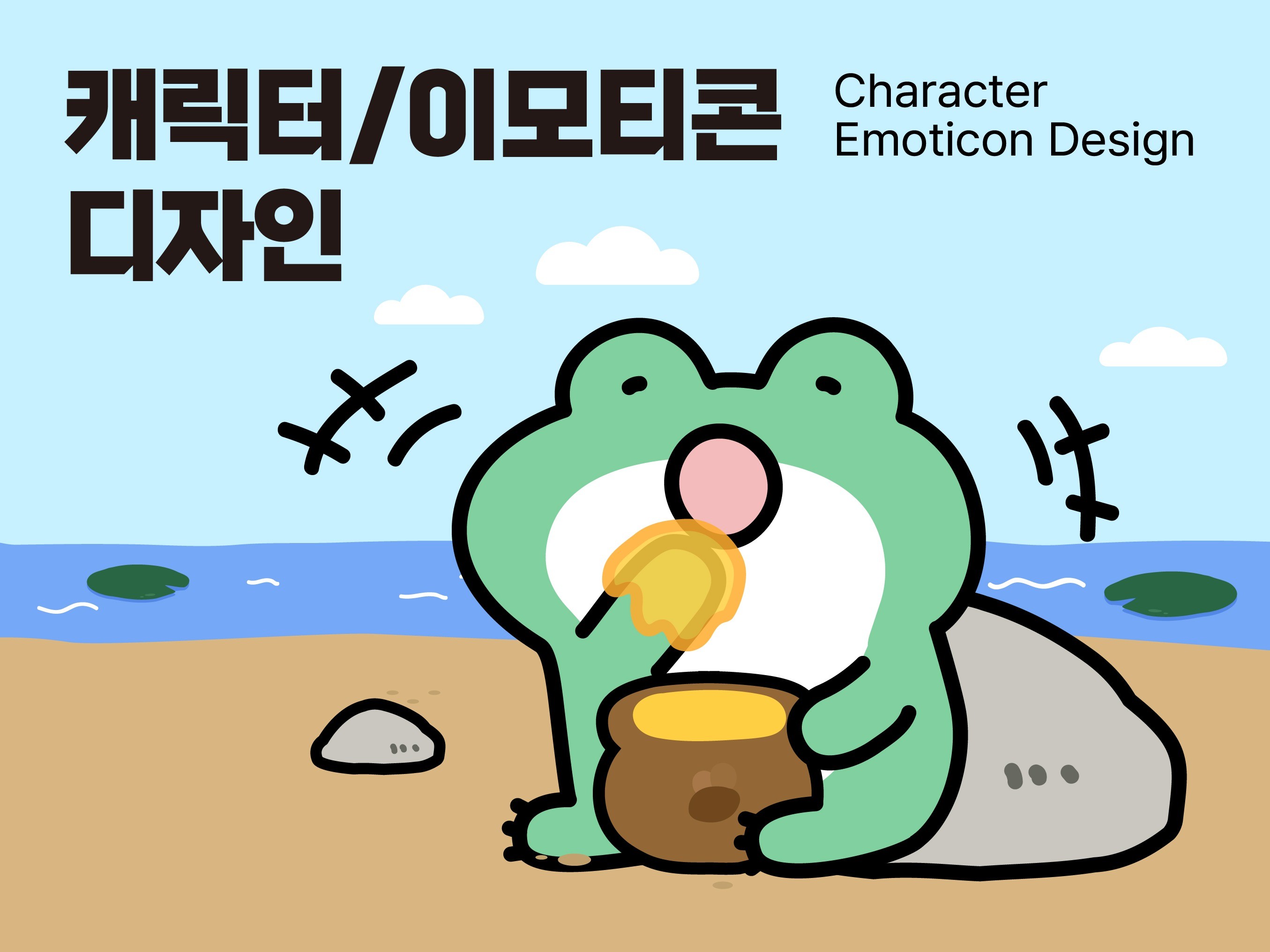 포트폴리오